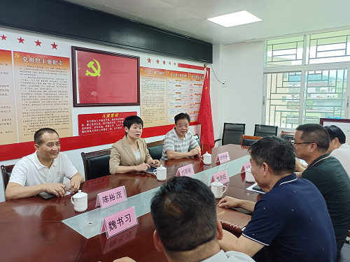 普寧市人大2.png